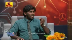 Sugavalvu | சுகவாழ்வு | 2026-07-18 | Nethra TV