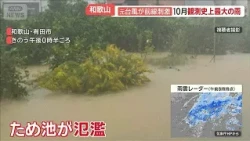 元台風が前線刺激　きょうも各地で警報級大雨も　和歌山で10月観測史上最大の雨【羽鳥慎一モーニングショー】(2026年10月26日)