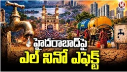 Water Crisis : Huge El Nino Impact On Hyderabad | V6 News