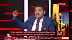 الحياة اليوم - حسام الغمري يكشف بالأدلة نظرية مؤامرة جماعة الإخوان الإرهابية لاستهداف الدولة المصرية
