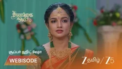 Salangai Oli | EP - 674 | Webisode 2 | Aug 22 2026 | Zee Tamil