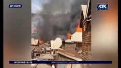 29 children killed in major fire in DR Congo