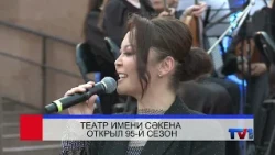 09/11/2026 - First Karaganda Channel News