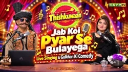 Thishkuwaan : "Jab Koi Pyar Se Bulayega" Live Singing & Gulkhan Ki Comedy | Kay2TV