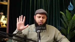 من هجر القرآن؟ وهل أنت منهم؟ | أحسن صاحب | أ.محمد ممدوح رحمه الله |ح 25