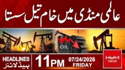 Global Oil Prices Decline | Latest Market Update | 11pm News Headlines | Hum News | Pakistan