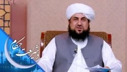 شریعت احکام ـ الله تعالی انسان ته کبیره ګناهونه د توبې او پښېماني په صورت کې عفوه کوي؟