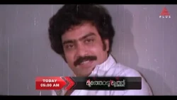 ശങ്കർ,മേനക,ശ്രീനാഥ്  തുടങ്ങിയവർ വേഷമിട്ട ഹൃദയഹാരിയായ ചിത്രം 'മുത്തോട് മുത്ത് '