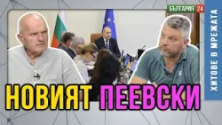 200 млн. за база без оръжия - за ПРЕЗЕРВАТИВИ ли са парите на данъкоплатеца?