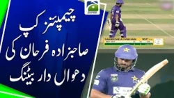 Sahibzada Farhan Shines in Champions Cup With Stunning Batting Display | Geo Super