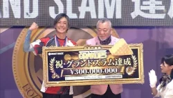 Ryuta Mine Wins the 72nd SG Boat Race Memorial Championship at Boat Race Kiryu