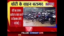 27 stolen two-wheelers from Assam recovered in Mon district