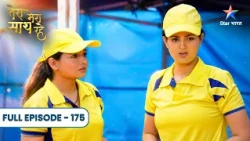 Tera Mera Saath Rahe | Munna Aur Jigar Ki Batting Ne Diya Modis Ko Tough Challenge | Full Ep. 175