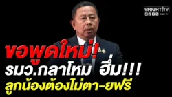 Defense Minister tears up, insists he loves his subordinates—vows to hunt down southern insurgent...