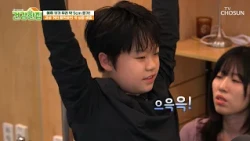 목표는 180CM🧍🏻‍♂️‼️쑥쑥 자라고픈✨ 감성 거인 황민호의 루틴 필라테스🧘🏻 TV CHOSUN 260901 방송 | [건강한 집2] 118회 | TV조선