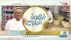Opening of the Heritage House in Bilad Sayt Village, Bahla Wilayat