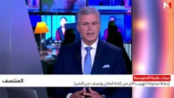 ميناء طنجة المتوسط.. إحباط محاولة لتهريب أكثر من 3 أطنان ونصف من الشيرا