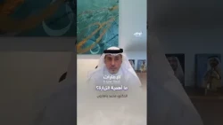 عن أهمية زيارة #رئيس_الدولة إلى ألمانيا؟ مع الدكتور محمد باهارون