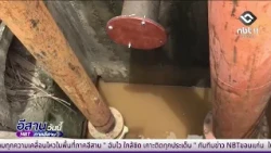 Mekong River levels remain high in Nong Khai | Isan Today August 14, 2026