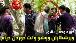 Wushu athletes pranked; Kheyam Gets Beaten Up / شوخی جنجالی با ورزشکاران ووشو؛ خیام لت خورد!
