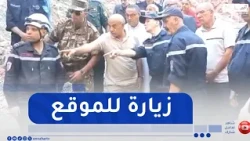المدير العام للحماية المدنية في زيارة لموقع حادث سقوط الطفل ببلدية الغاسول في ولاية البيض