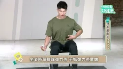 Improve Muscular Endurance EP05 Daily Muscle Training Exercises | "Stop Move Stop Move for Good H...