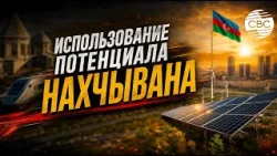 В Автономной республике реализуются проекты по развитию солнечной энергетики