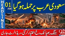Saudi Arabia Under Atta*ck | Wa*r Takes a Dangerous Turn | Red Alert Issued | 1AM Headlines | 92News