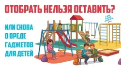 "I just have a quick question. Omsk." To take away or to leave? (07/26/23)