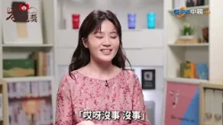 楊小黎 媽媽對我真的很重  #旺旺孝親獎