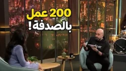 ديمة الجندي تكشف عن ثروتها الحقيقية وعن أعمالها الفنية