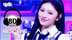[🔊8D Bank] RESCENE (리센느) - Pretty Girl | KBS WORLD TV 260710