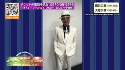 Showa 101 Super Songbook Show - Comment from Bro.KORN