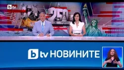 250-годишнината от обявяването на независимостта на САЩ