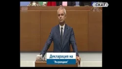 Костадинов скочи в защита на руската книга