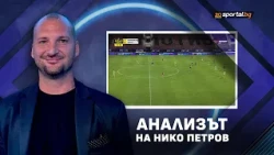 "Анализът на Нико Петров": Левски кара автоматик,а другите отбори са още на скорости