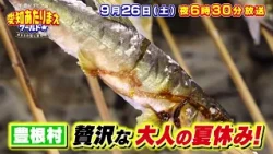 ウソかホントか！？地元の気になる噂SP 9月26日放送 愛知あたりまえワールド☆ テレビ愛知
