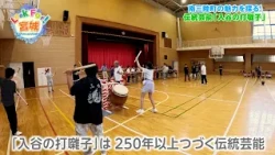 Catch-up Stream [Look For! Miyagi] The Charm of Minamisanriku, Miyagi Prefecture: Iriya no Uchiba...