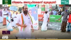 ടോമി കല്ലാനിയുടെ നിയമനത്തിൽ ഹൈക്കമാന്‍ഡിന് കടുത്ത അതൃപ്തി; അംഗീകരിക്കാനാവില്ലെന്ന് ദീപാ ദാസ് മുന്‍ഷി