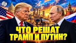 Trump pressures Zelensky while clashing with Congress over Russia