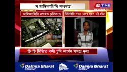 মহানগৰীৰ অম্বিকাগিৰী নগৰত চুৰিকাণ্ড,CCTV কেমেৰাত বন্দী চুৰিৰ সমগ্ৰ দৃশ্য