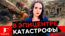 "At least find the bodies...": Lithuanian rescuers head into a living hell - Weekly Roundup