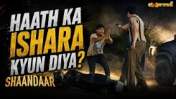 Haath Ka Ishara Kyun Diya? #Shaandaar #ArreqaHaq #AhsanAfzalKhan #Shorts #ExpressTV