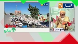 Up and Down: Authorities intervene after the broadcast of the illegal waste dumping issue in Oule...