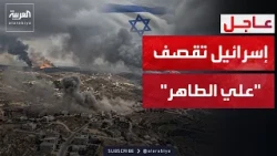 Israeli Airstrikes on Ali al-Taher in Southern Lebanon