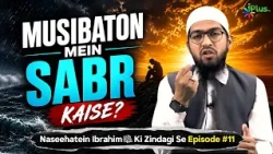 Mushkilon Mein Sabr Kaise? | Nasihatein Ibrahim Al. Ki Zindagi Se Ep 11 | Shaikh Khalil Ur Rahman