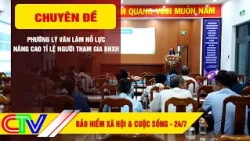 SOCIAL INSURANCE AND LIFE 07/24/2026 | LY VAN LAM WARD'S EFFORTS TO INCREASE SOCIAL INSURANCE PAR...