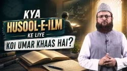 Kya Husool-e-Ilm ke Liye Koi Umar Khaas Hai? | Mustafa Ajmal Madani iPlus TV Madrasah