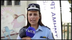 ΣΥΜΒΟΥΛΕΣ ΟΔΙΚΗΣ ΑΣΦΑΛΕΙΑΣ ΣΕ ΜΑΘΗΤΕΣ-ΓΟΝΕΙΣ-