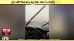ഖത്തറുമായി നിർണായക ഊർജ്ജക്കരാർ ഒപ്പുവെച്ച് ഫ്രാൻസ്